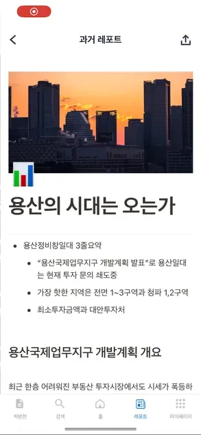 Notion HTML Generator 3